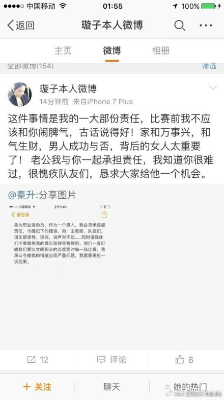 娘，你要让我做啥事，直接吩咐一声就是啦，咋还这般央求来着哩？那好，你去帮我量下棠伢子的脚码，我不晓得他脚的尺寸，回头不跟脚了麻烦啊。